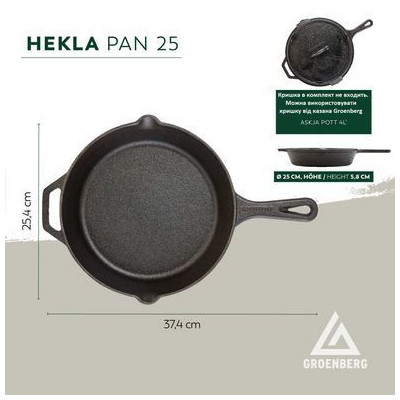 Сковорода туристическая Groenberg Hekla Pan 25 cm / 2 L Black (266022) (DAS303247) Винница - изображение 6