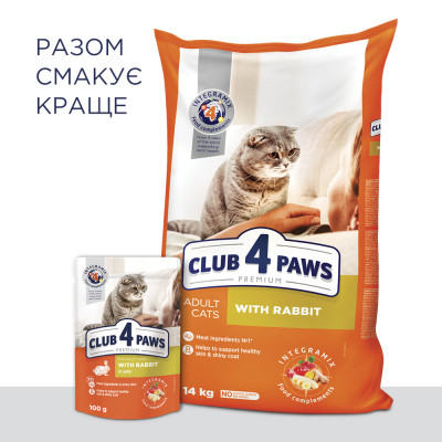 Влажный корм для кошек Club 4 Paws в желе с кроликом 100 г (4820083908903) Винница - изображение 6
