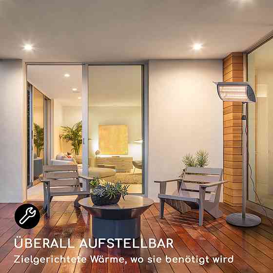 Нагрівач для тераси Heat Guard Focus IR ComfortHeat 1000/2000 Вт (Німеччина, читати опис) Рівне