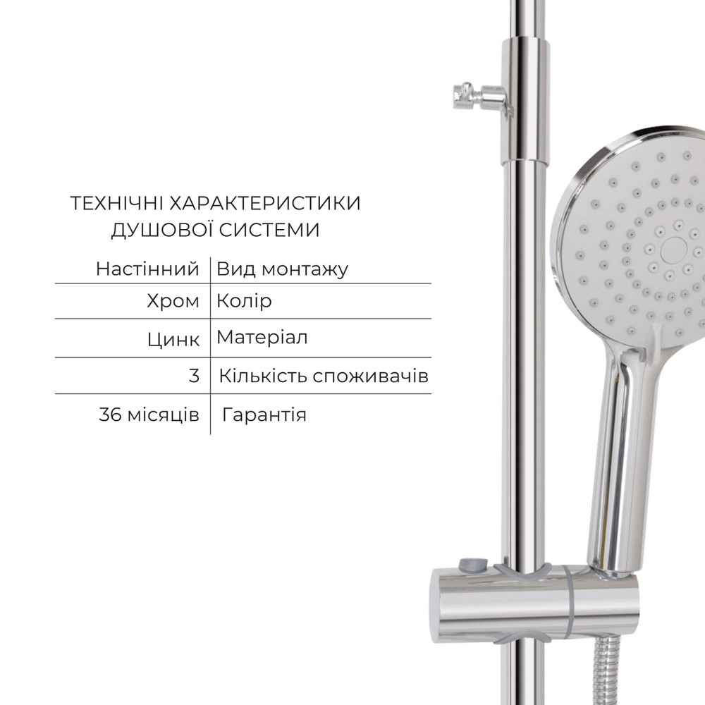 Комплект для душової Latwa: Душова кабіна LLSC9090SATMIDGR2SET+Душова система на 3 споживачі LDLAT1030CRM45417 Київ - фото 7