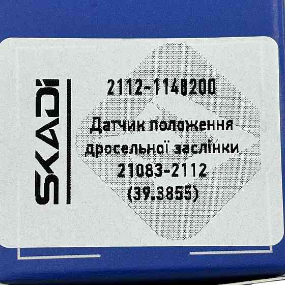 Датчик дросельної заслінки 21099, 2110, 2111, 2112 (39.3855) положення Мукачево