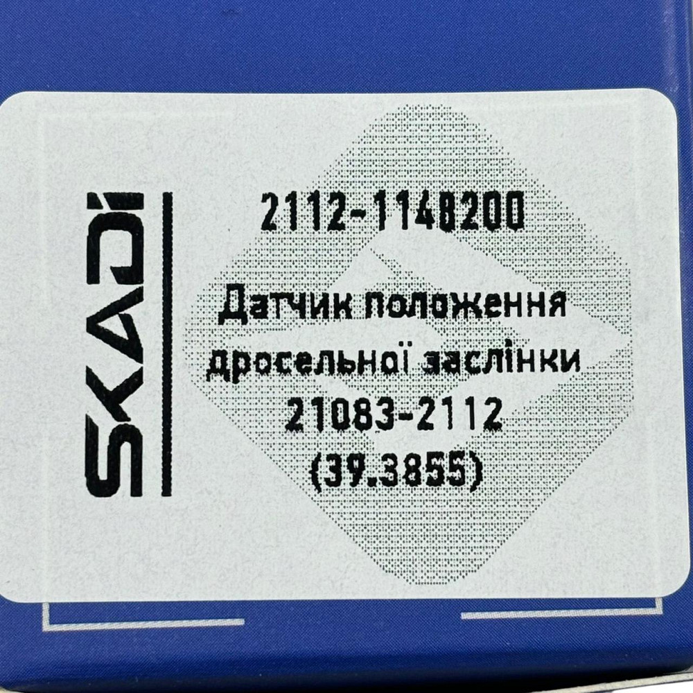 Датчик дросельної заслінки 21099, 2110, 2111, 2112 (39.3855) положення Мукачево - фото 4