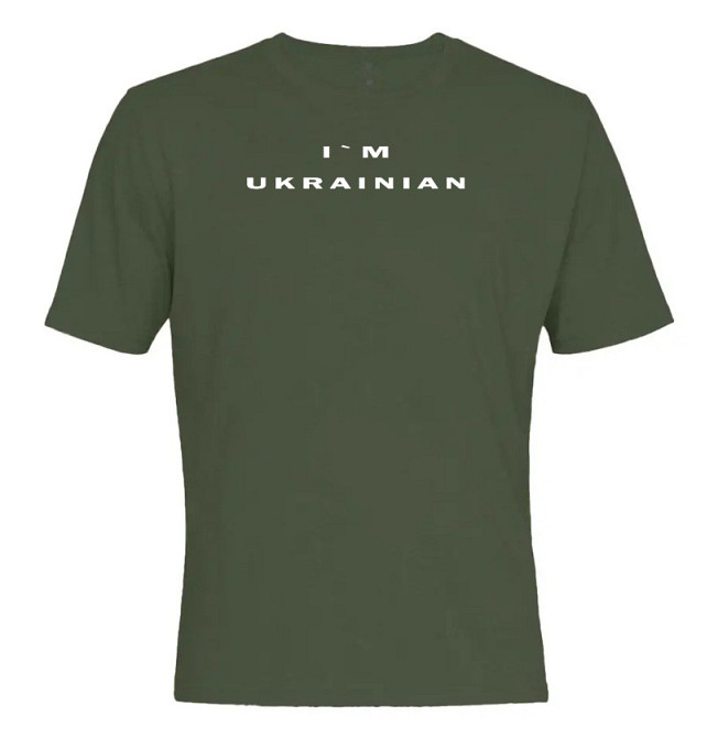 Футболка чоловіча "I'M UKRAINIAN" (хакі) XS-10XL XXL Одеса - фото 1