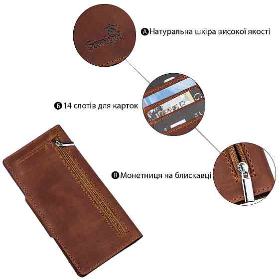 Бумажник мужской вертикальный из винтажной кожи на кнопках SHVIGEL 16181 Коричневый Киев