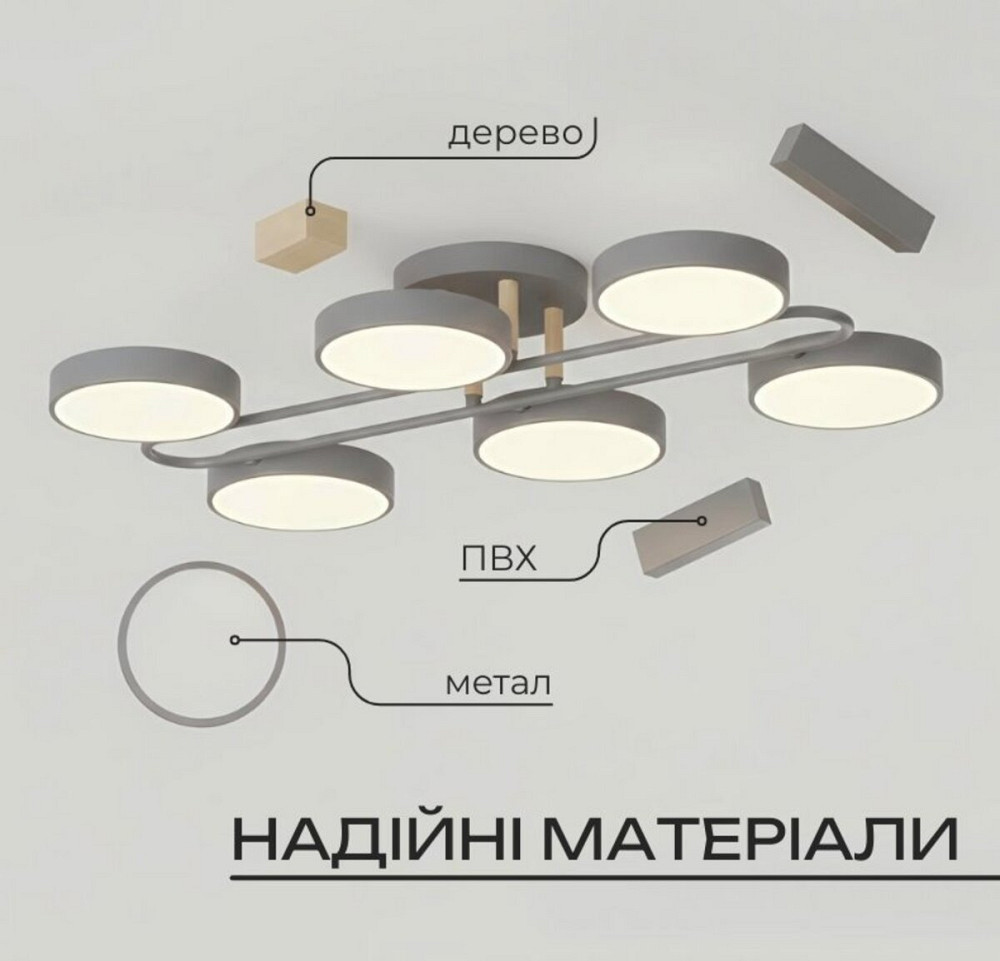 Люстра стельова світлодіодна для спальні та вітальні VALESO XI3322-6 сучасна дерево сіра 108W XI3322-6 Коломыя - изображение 5
