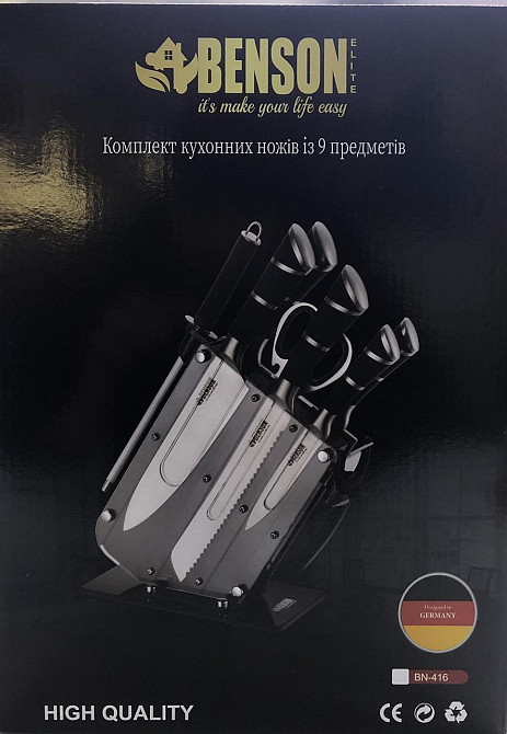 Набір ножів неірж. сталь 9 предметів BN 416 (6 шт./ящ) Одеса - фото 2