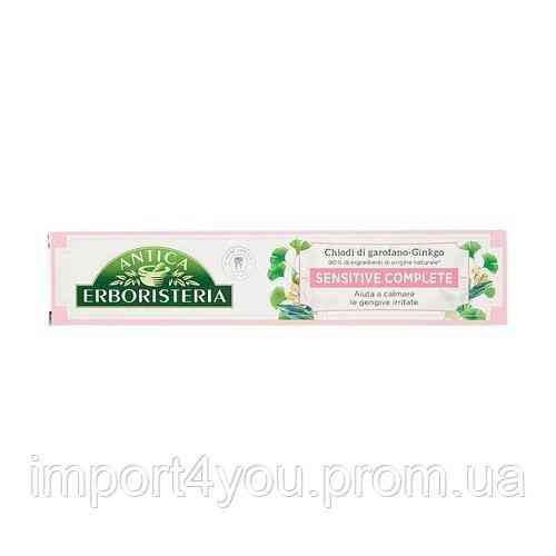 Зубна паста Antica Erboristeria Oxy Bianco 75мл 