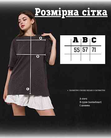 Футболка сіра стрази ВТ6336 Одеса