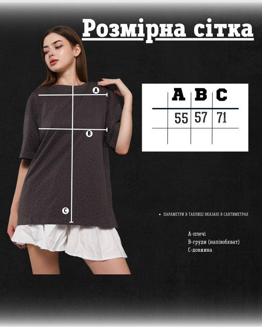 Футболка сіра стрази ВТ6336 Одеса - фото 2