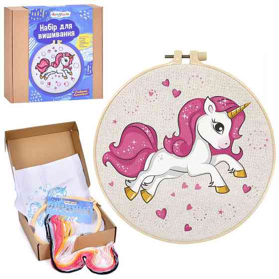 Дитячий набір для вишивання "Єдиноріг" DYEK1014 п'яльце 20 см Вінниця