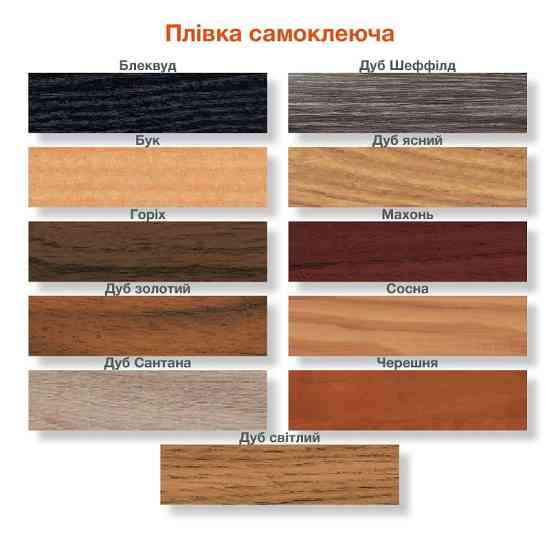 Алюминиевый карниз для штор БР-11 двухрядный Дуб светлый 2.0 Бровары