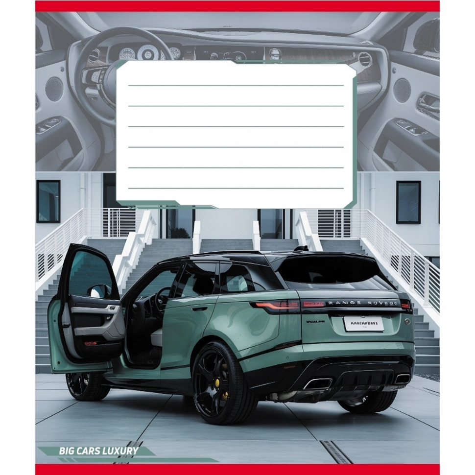 Зошит учнівський "Великі машини" 018-540062L-1 в лінію, 18 аркушів Вінниця - фото 1