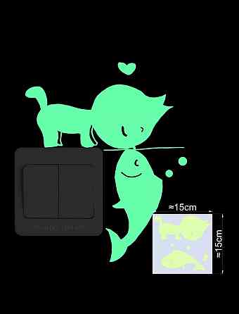 Світна наклейка на вимикач "Кіт" - 15*15см Київ