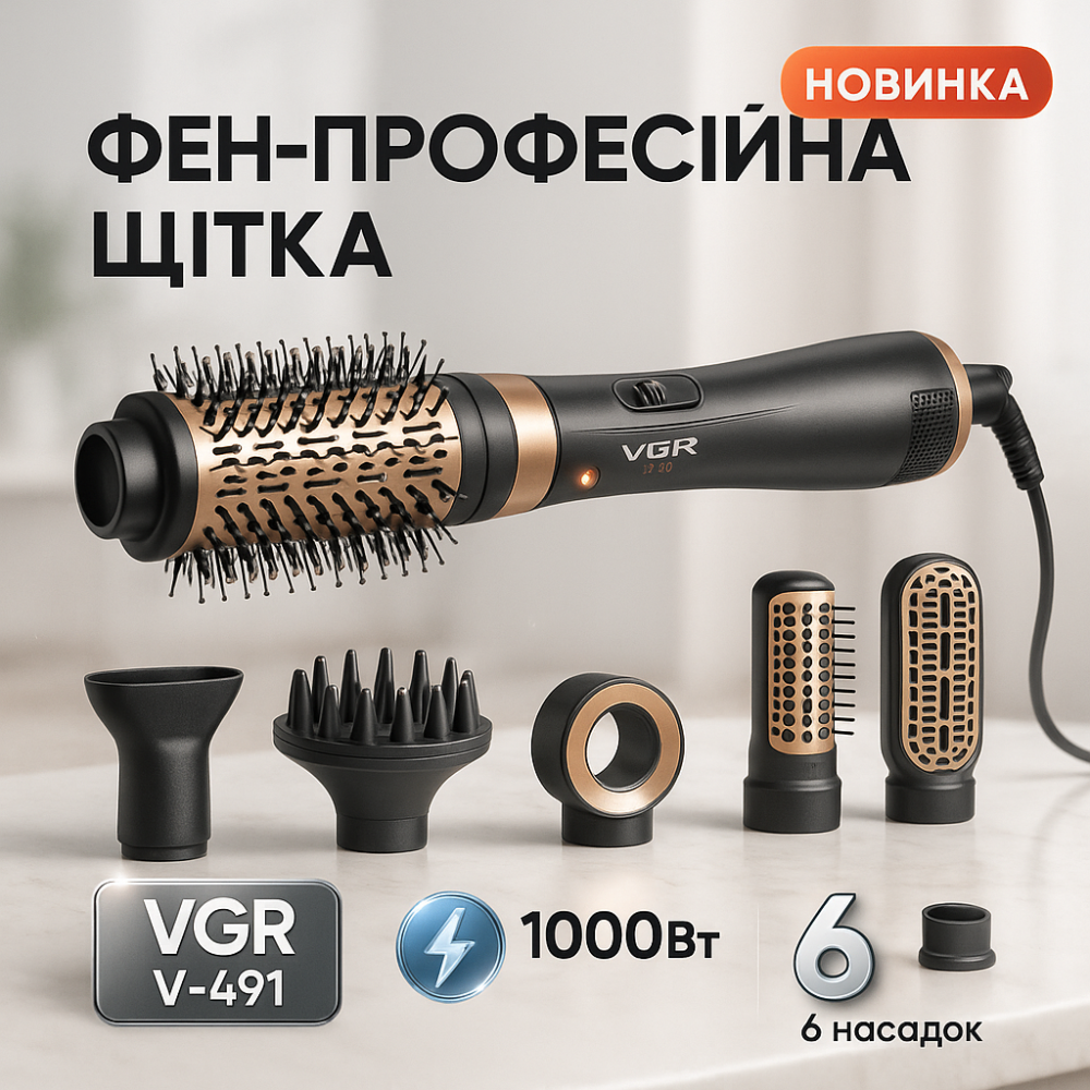 Потужний іонний фен, Фен Випрямляч для волосся, Щітка для випрямлення волосся дорожній DB-54 Львів - фото 18