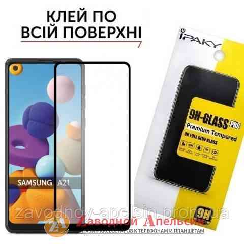 Защитное стекло Samsung A21 A215 Full Glue Glass Одесса