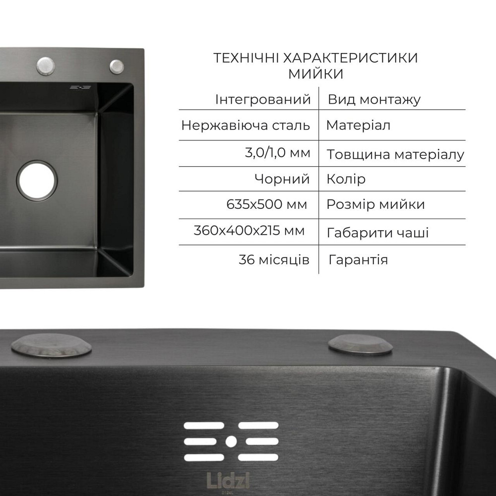 Комплект Lidz Handmade H6350BL Мийка для кухні інтегрована крило зліва BlackPVD у комплекті з дозатором + Lidz K01B Кошик Київ - фото 3