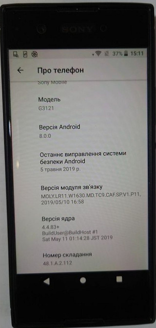 Телефон SONY Xperia XA1 G3121 3/32Gb. Харьков - изображение 3