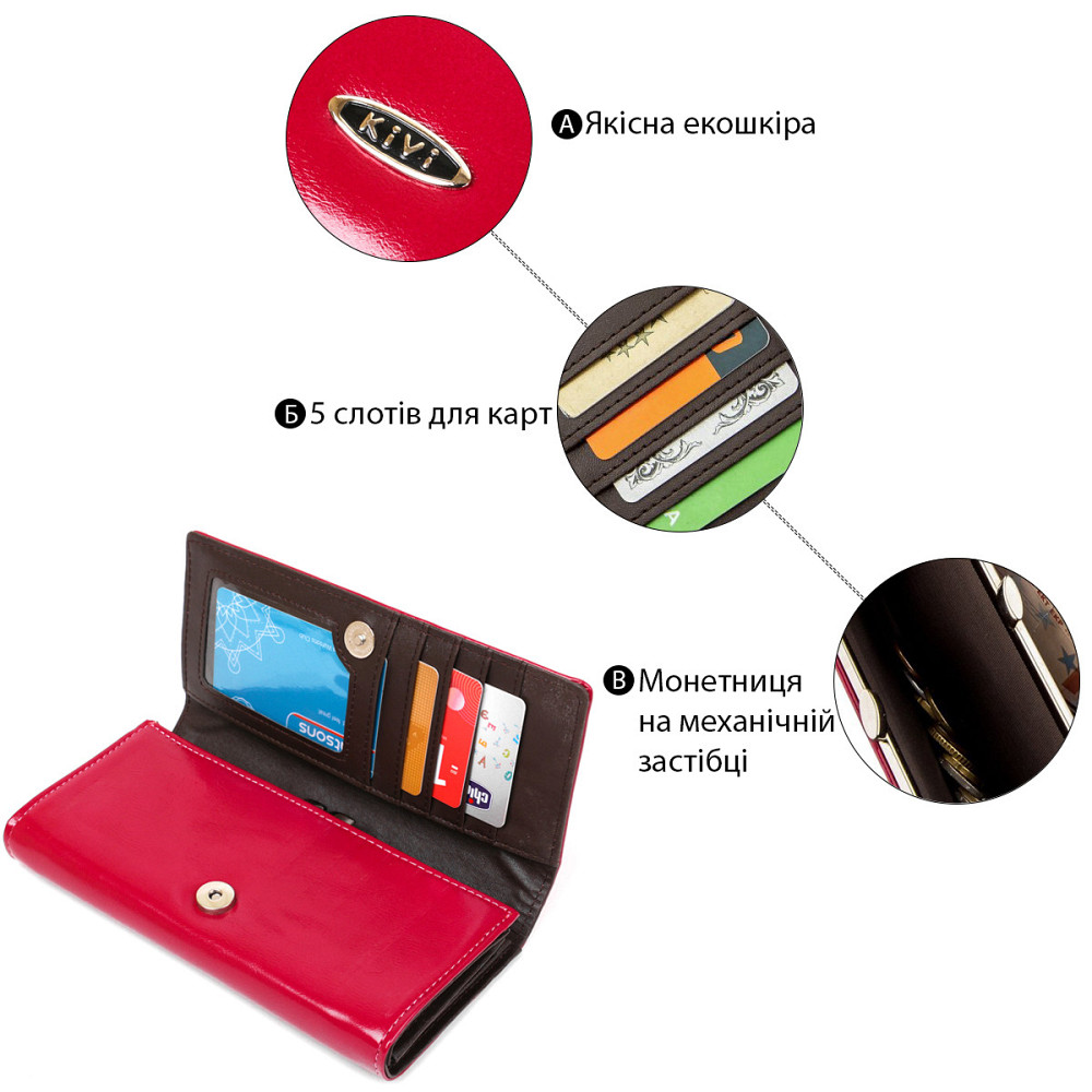 Кошелек женский из экокожи гладкий KIVI 19078 Малиновый Киев - изображение 5