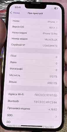 Айфон iPhone 13 Pro 512Gb. Київ