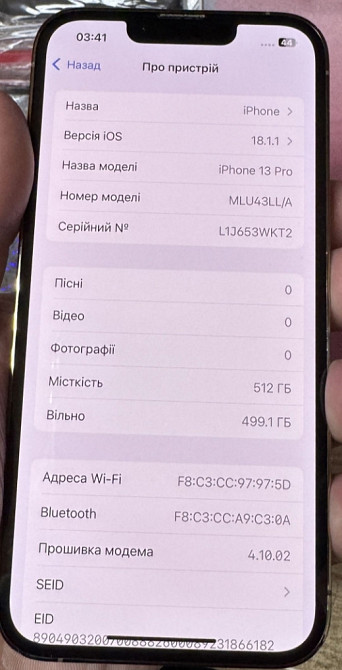 Айфон iPhone 13 Pro 512Gb. Київ - фото 1