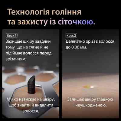 Електробритва Braun Series 9 9610s Вінниця