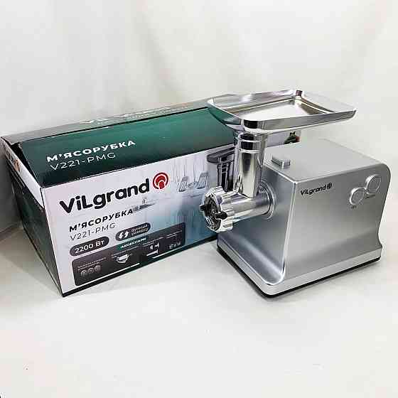 Мясорубка для интенсивного использования VILgrand V221-PMG 2200 Вт, Электромясорубка бюджетная YM-65 Львов
