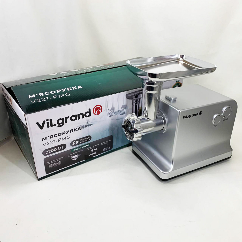 Мясорубка для интенсивного использования VILgrand V221-PMG 2200 Вт, Электромясорубка бюджетная YM-65 Львов - изображение 3