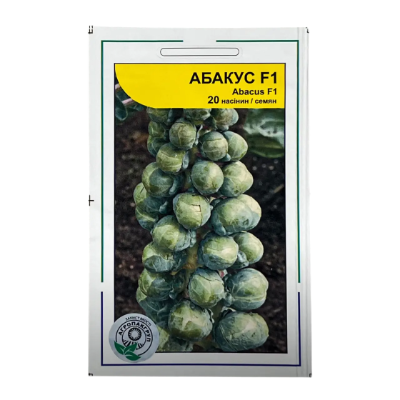 Семена Капуста Абакус брюссельский F1 (20 семян), Syngenta Винница
