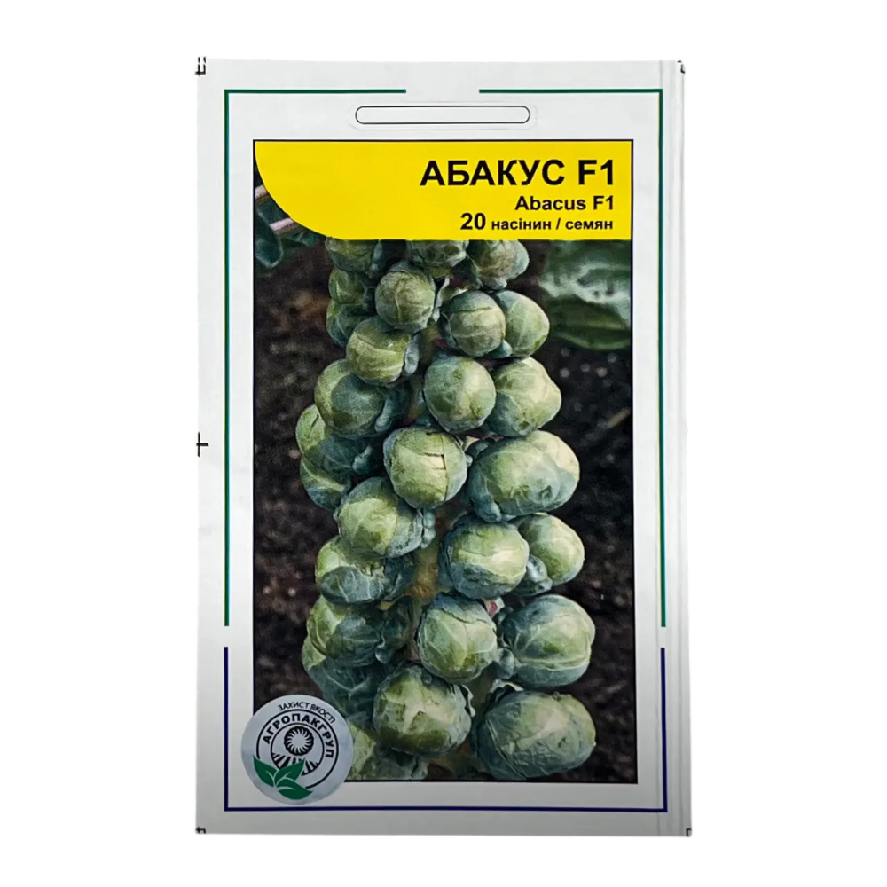 Семена Капуста Абакус брюссельский F1 (20 семян), Syngenta Винница - изображение 1