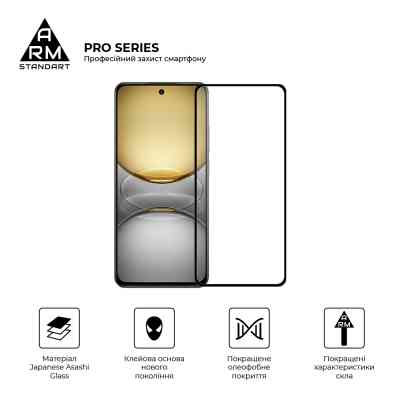 Скло захисне Armorstandart Pro Realme C75 4G Black (ARM82888) Вінниця