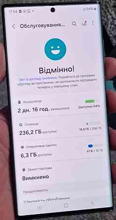 Смартфон: Samsung S22 Ultra 12/256Gb.Duos (SM-S908B/DS) Київ