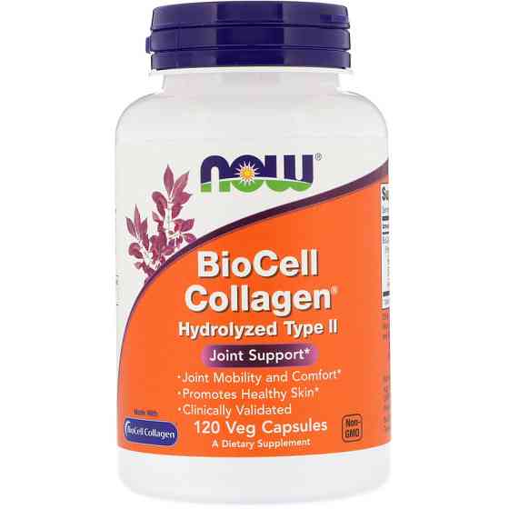 Колаген BioCell гідролізований II типу (Biocell Collagen) 120 вегетаріанських капсул Київ