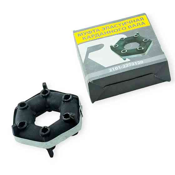 Муфта 2101 еластична Мукачево