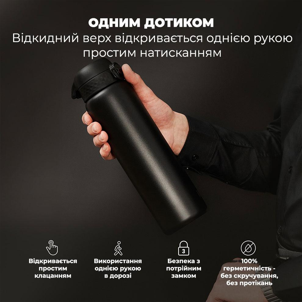 Пляшка для води металева вакуумна ION8 920 мл. Vacuum Insulated, Black Кам'янське - фото 2
