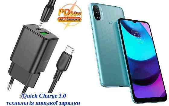Зарядное устройство Dual Port 30W для смартфона Motorola Moto E20 Киев
