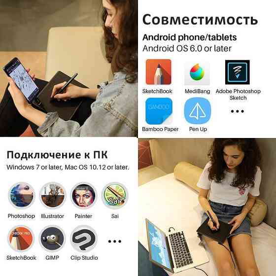 Графічний планшет Huion HS64 + рукавичка ( Чорний ) Харьков