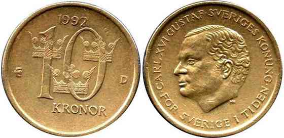 10 крон Швеция (1991-1992) Полтава