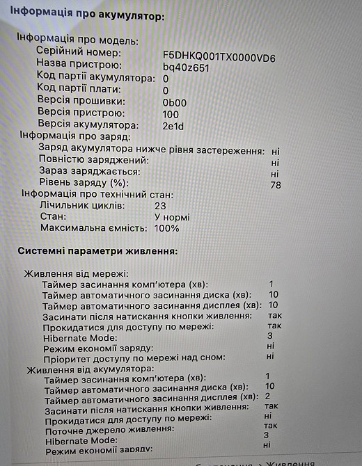 MacBook Pro 14