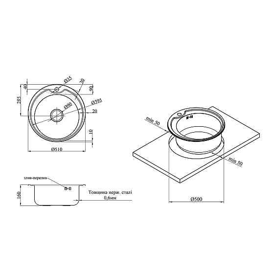 Кухонная мойка с нержавеющей стали Kroner KRP Satin - 510 (0.6 мм) Киев