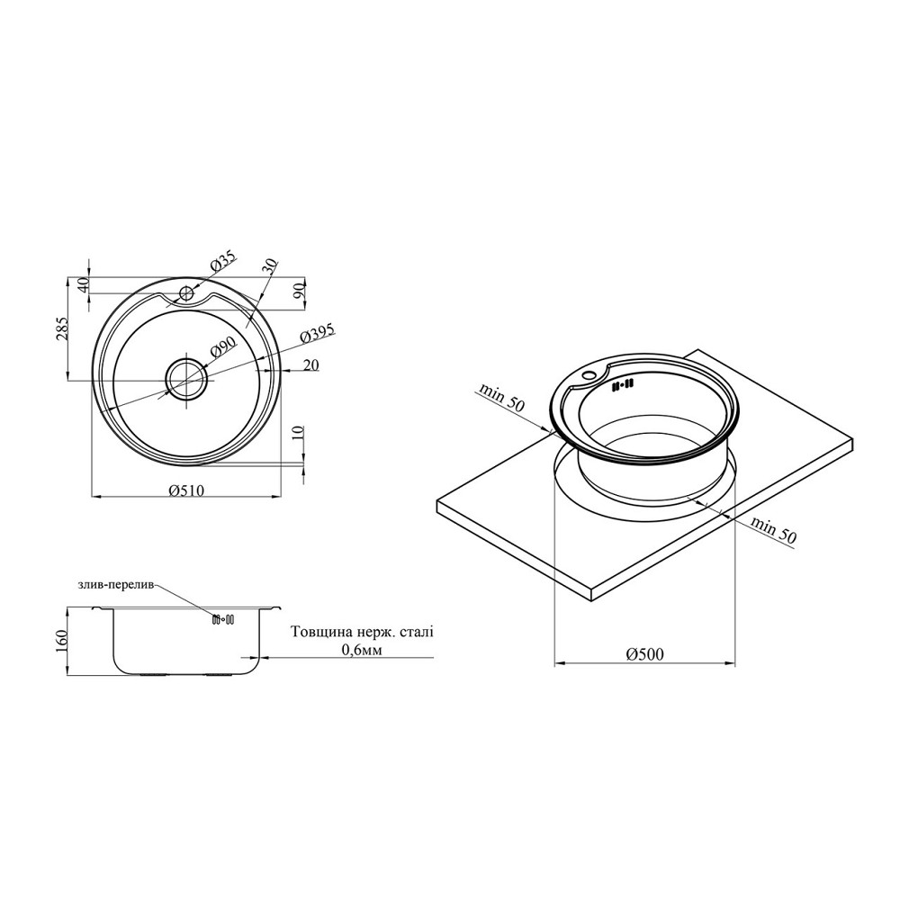 Кухонна мийка з нержавіючої сталі Kroner KRP Satin - 510 (0.6 мм) Київ - фото 2