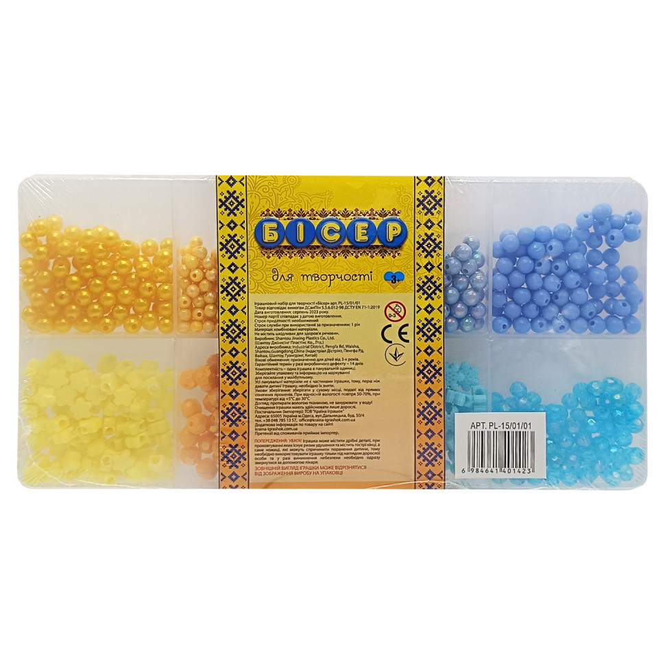 Набор бисера для изготовления креативных аксессуаров PL-15/01/01 бусины, бисер, подвески Винница - изображение 1