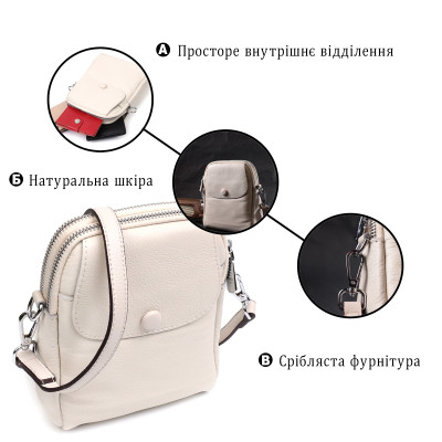 Сумка Vintage Женская небольшая вертикальная на два отделения из натуральной кожи Белая (22401) Винница - изображение 6