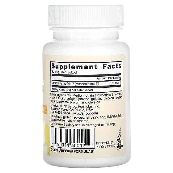 Вітамін MK-7 К2 Jarrow Formulas  Vitamin K2 180 мкг 30 капс Київ