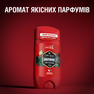 Дезодорант Old Spice Wolfthorn 85 мл (8006540319697) Вінниця - фото 5