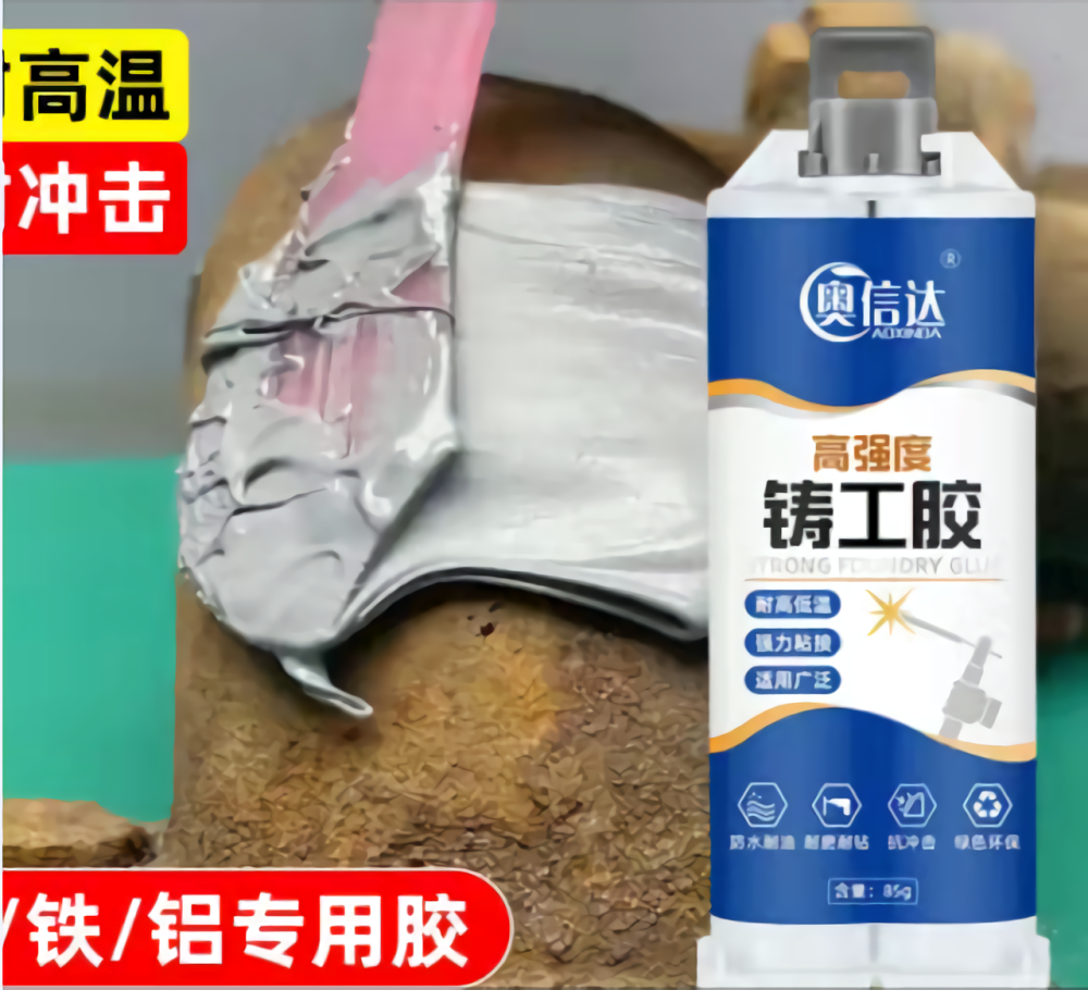 Эпоксидный клей-холодная сварка для металла TERTELL Strong Foundry Glue, двухкомпонентный, серый (48254979) Киев - изображение 3