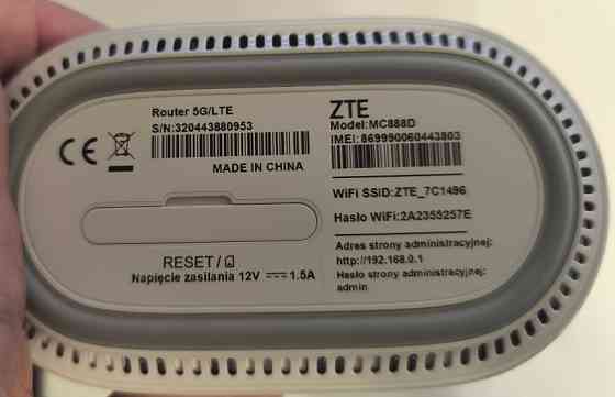 Маршрутизатор ZTE MC888D 5G. Харків