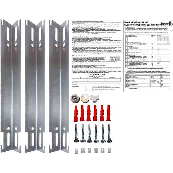 Радиатор стальной 22/500х1800 бок FORNELLO Киев