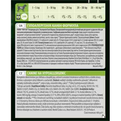 Консерви для собак Purina Pro Plan Veterinary Diets Hypoallergenic для цуценят і дорослих собак 400 г (7613036689427/7613036689397) Вінниця