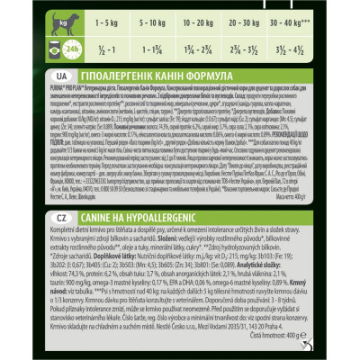 Консервы для собак Purina Pro Plan Veterinary Diets Hypoallergenic для щенков и взрослых собак 400 г (7613036689427/7613036689397) Винница - изображение 3