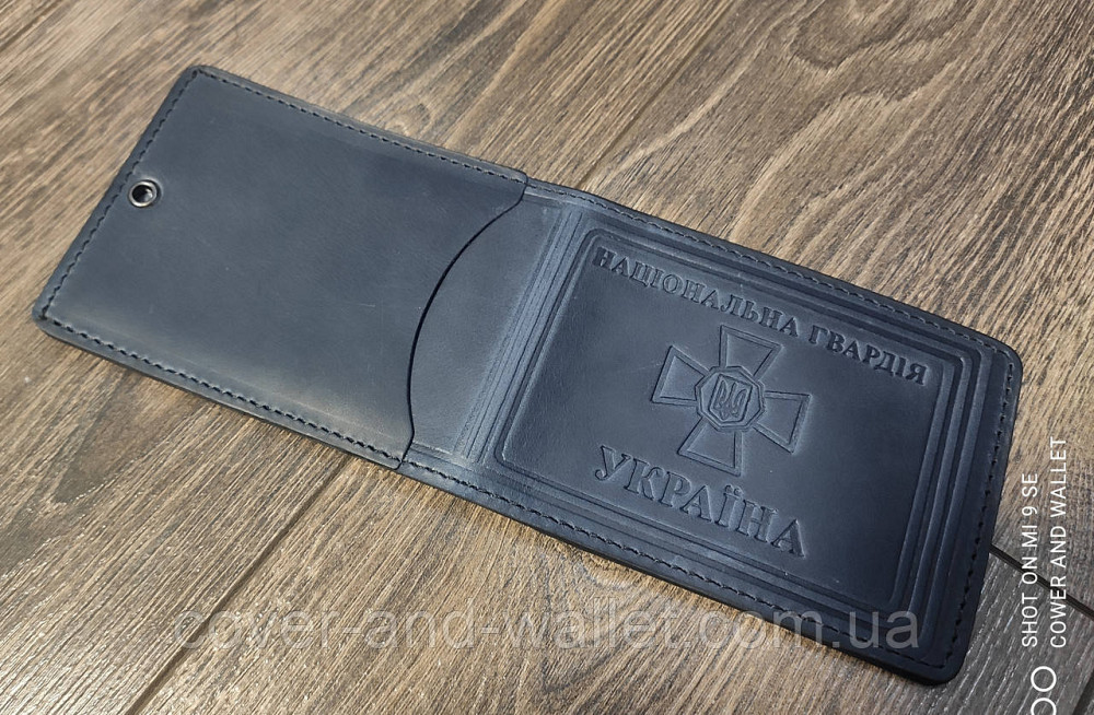 Кожаная обложка с карманом 